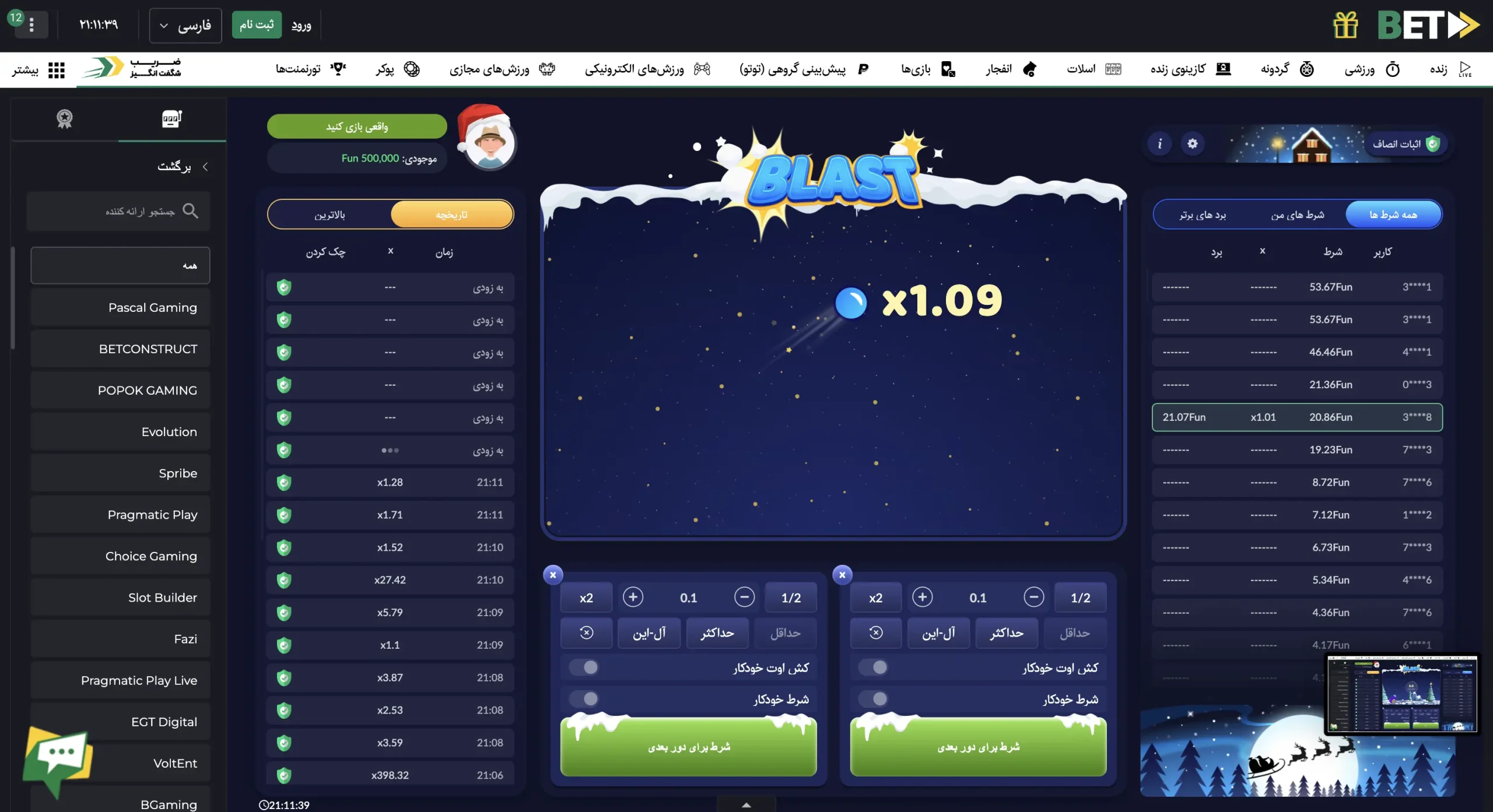 بازی انفجار بت فوروارد