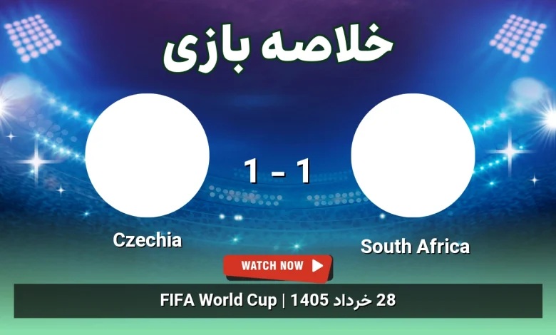خلاصه بازی Czechia 1 - 1 South Africa