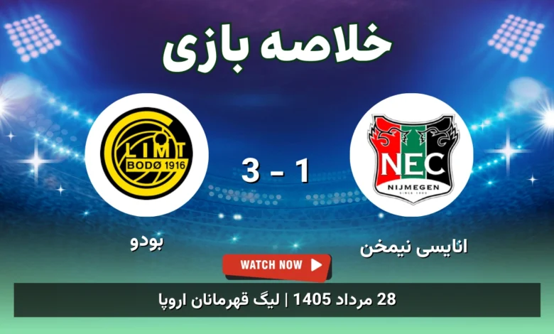 خلاصه بازی انایسی نیمخن 1 - 3 بودو